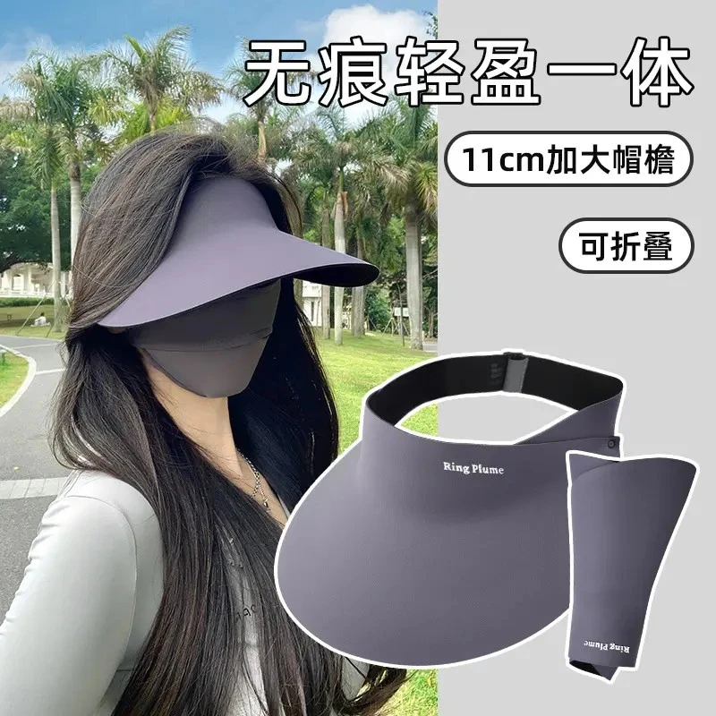 夏天女大帽檐可折叠太阳帽空顶帽大脸时尚防晒帽轻薄透气遮阳帽子