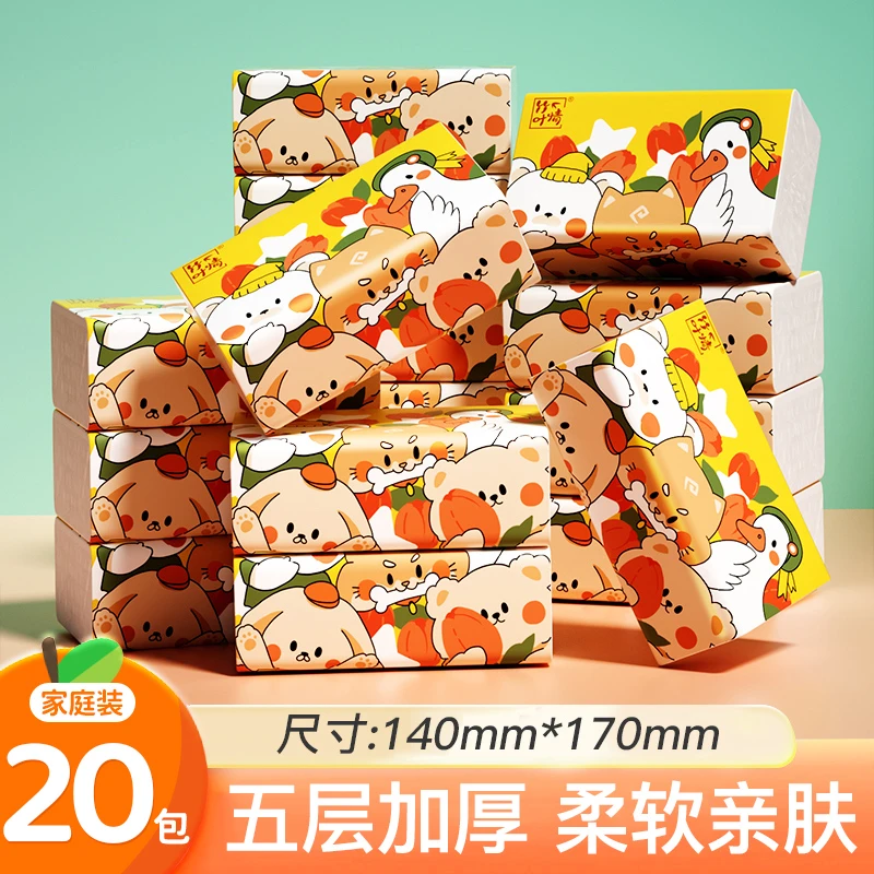 【到手20包】蓝漂 竹叶情"萌宠动物"5层加厚压花亲肤家用抽纸-LL