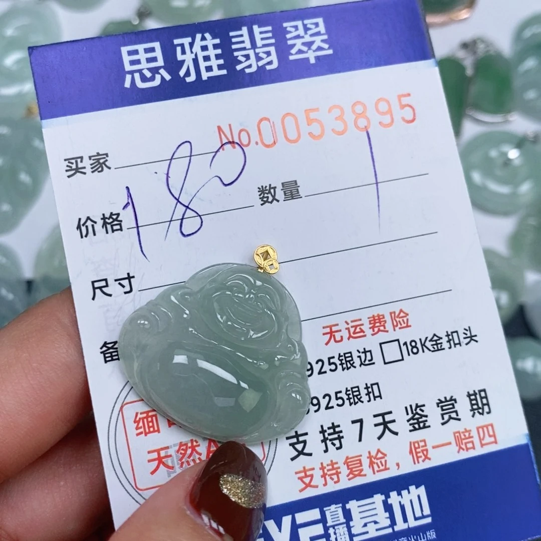 颈饰未镶嵌翡翠天然缅甸翡翠