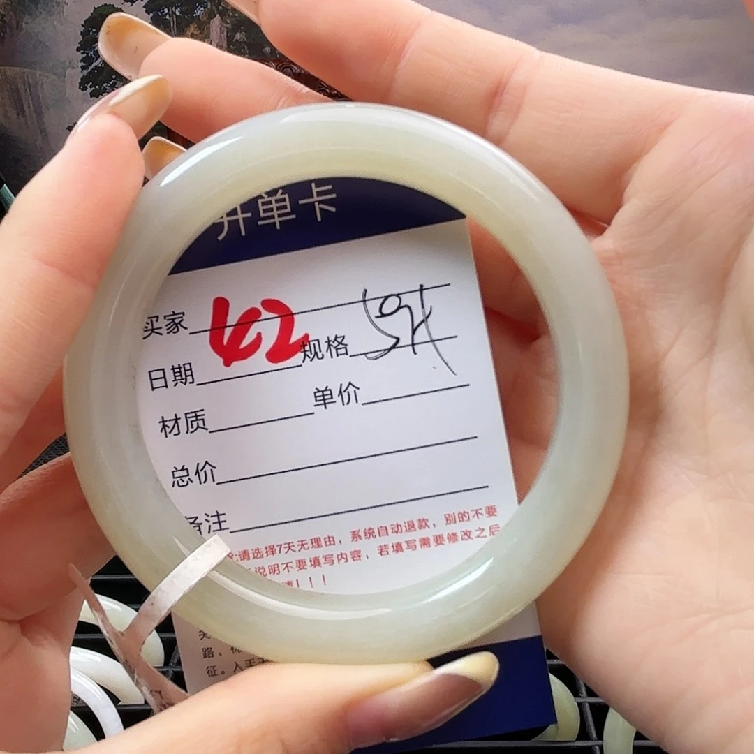 未镶嵌手镯和田玉?****