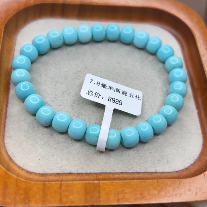 未镶嵌绿松石手链