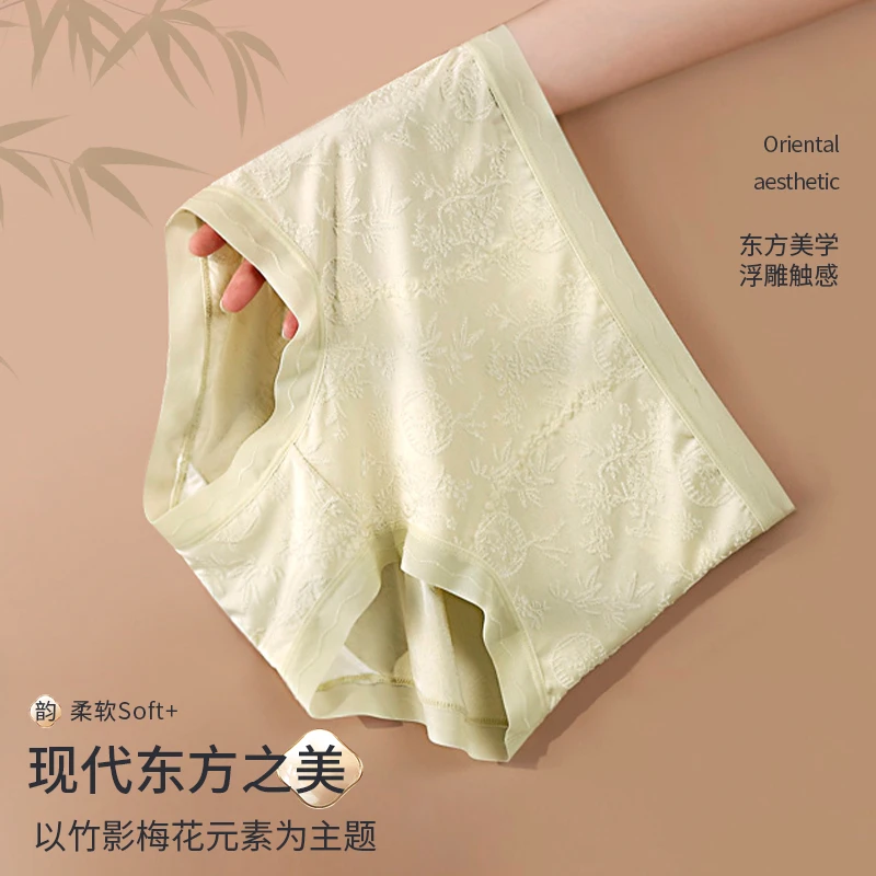 国风无痕内裤女款束腰高腰收腹提臀裤女大码安全裤女性感蕾丝内裤