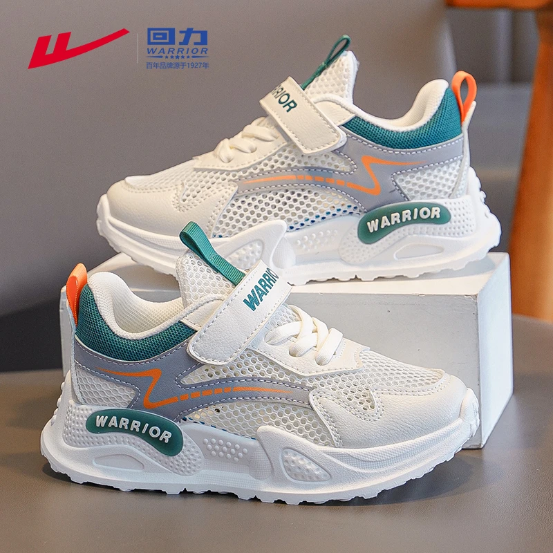 回力童鞋男童鞋子中大童跑鞋网面透气网鞋2025夏季新款儿童运动鞋