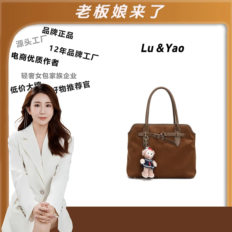 2024年包包经典时尚轻奢简约女包女士小众小包包LY165-棕色