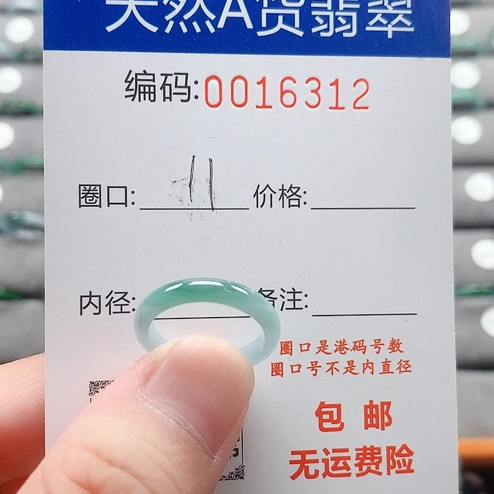 翡翠戒指未镶嵌戒圈