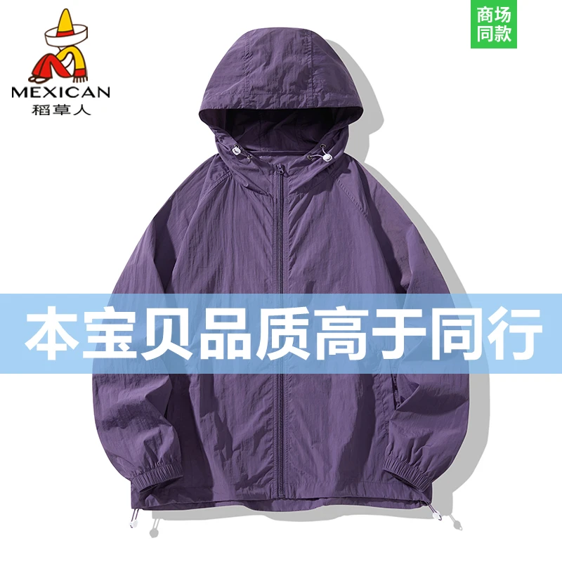 稻草人防晒服男女夏季薄款冰丝外套户外皮肤衣钓鱼防紫外线防晒衣
