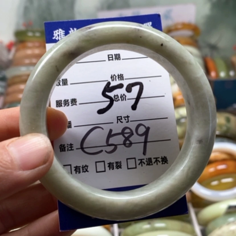 【闪购商品】未镶嵌蛇纹石玉手镯