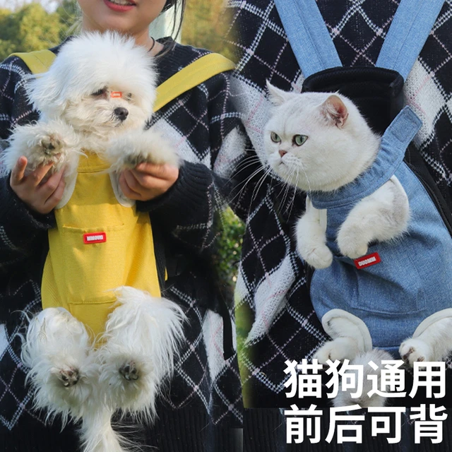 猫包猫咪外出双肩便携胸背带宠物背包狗狗背包背狗神器胸前宠物包