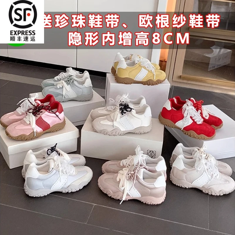 【sheii苏茵茵】8cm丝光~2025春季新款拼色百搭内增高德训鞋