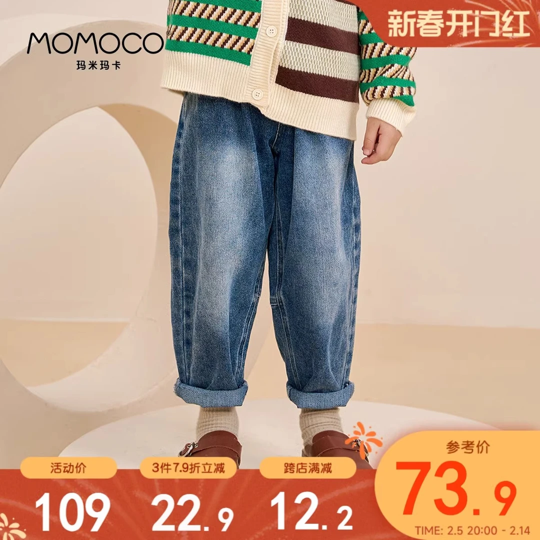 MOMOCO/玛米玛卡男童休闲裤2025新款春季中大童百搭韩版牛仔裤潮