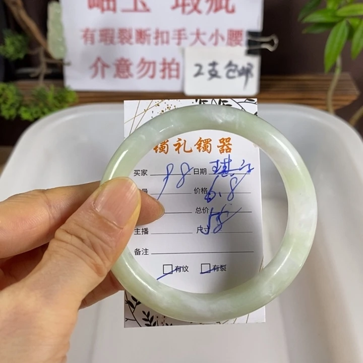 琪***后蛇纹石玉未镶嵌手镯