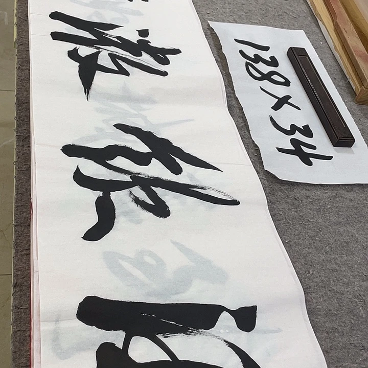 书法Lvqinzhenshufa