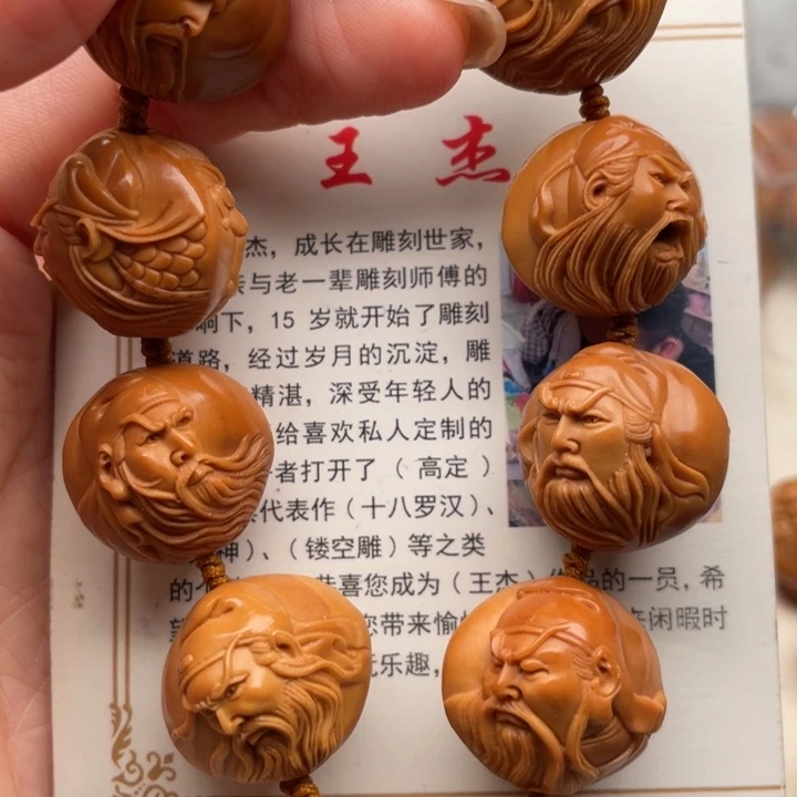 手串橄榄核橄榄核