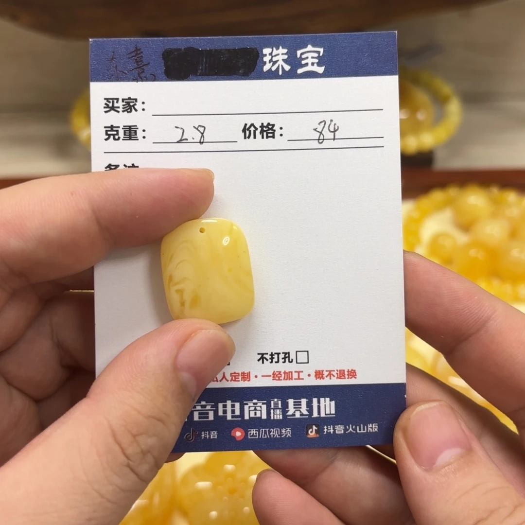 蜜蜡未镶嵌颈饰蜜蜡吊坠