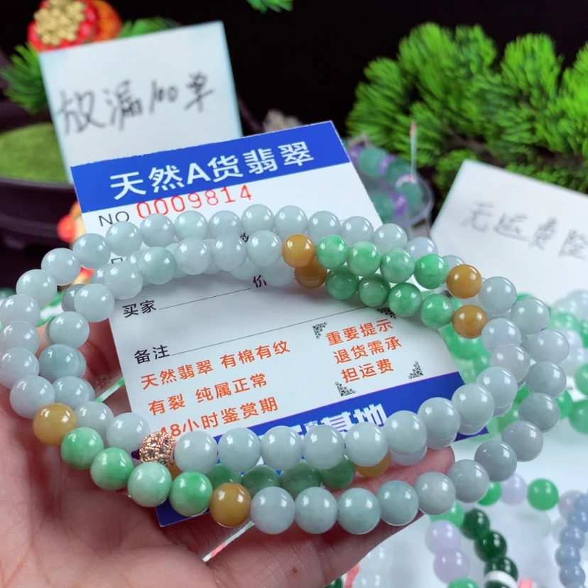 【闪购商品】翡翠毛衣链未镶嵌