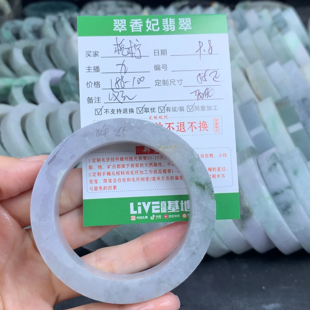 *****未镶嵌翡翠手镯定制定制翡翠