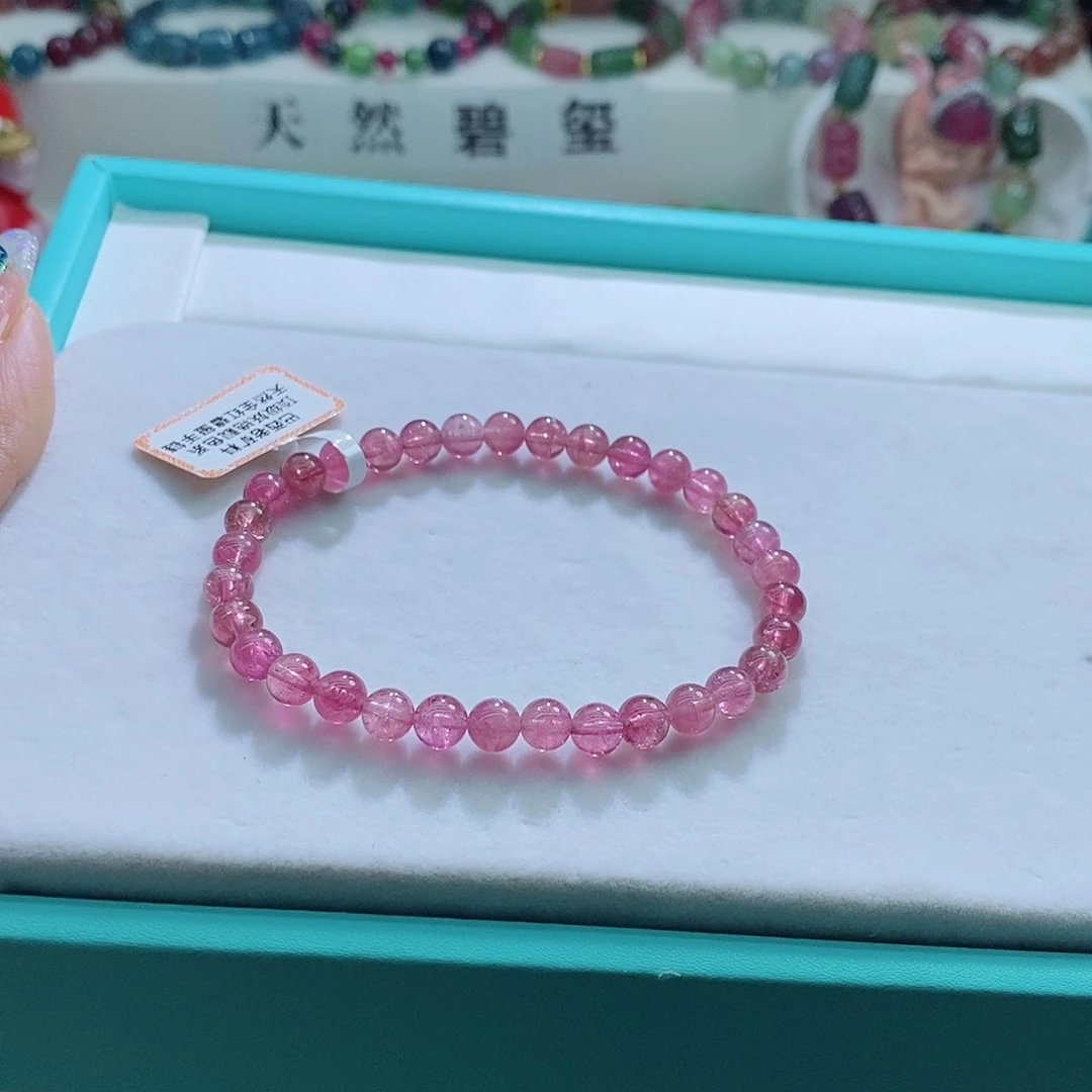 碧玺手链未镶嵌5.7mm左右