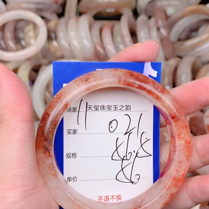 石英质玉未镶嵌手镯021