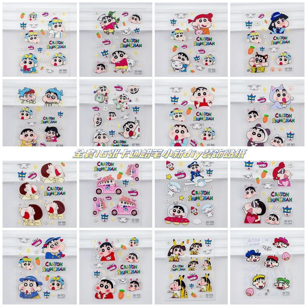 Mini可爱卡通蜡笔小新果冻贴纸搞笑表情手机平板水杯DIY装饰贴纸