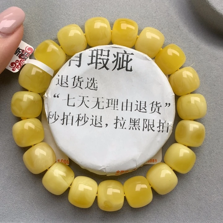 未镶嵌蜜蜡珠宝奇石8