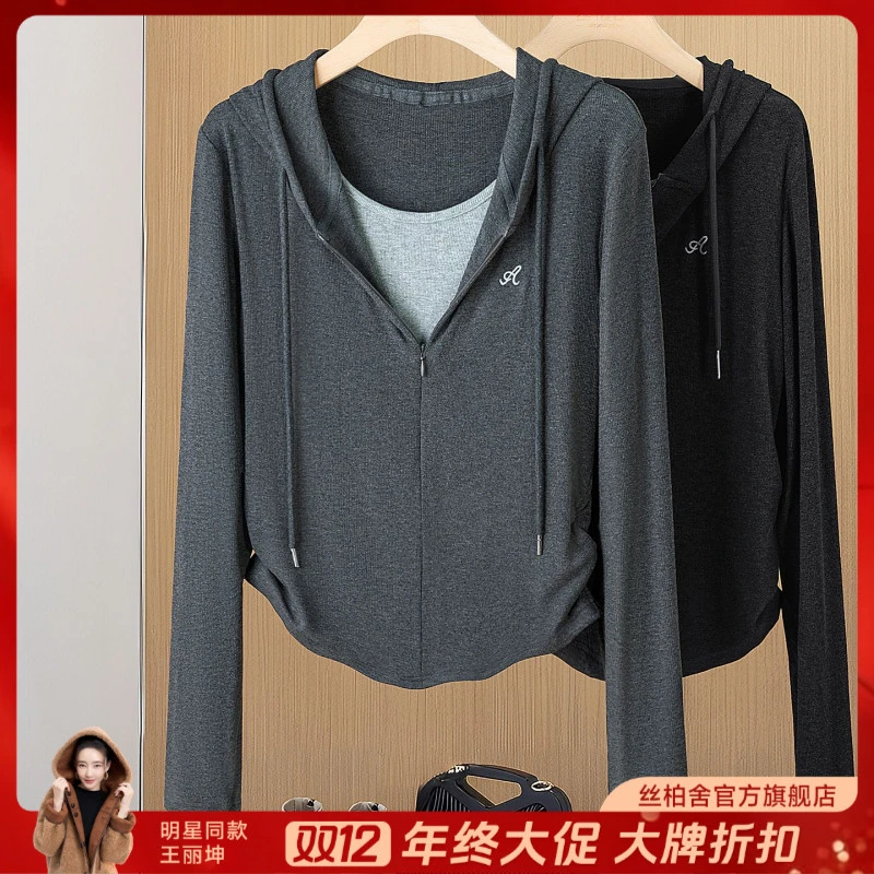 丝柏舍2025流光风冬装新款女连帽套头修身假两件打底衫S53X6262E
