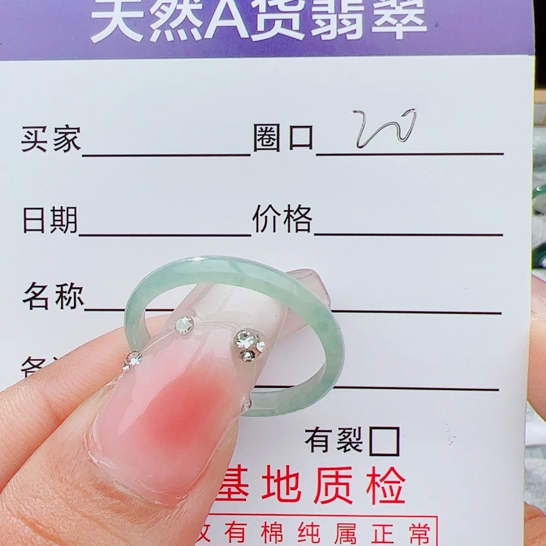 翡翠戒指未镶嵌翡翠