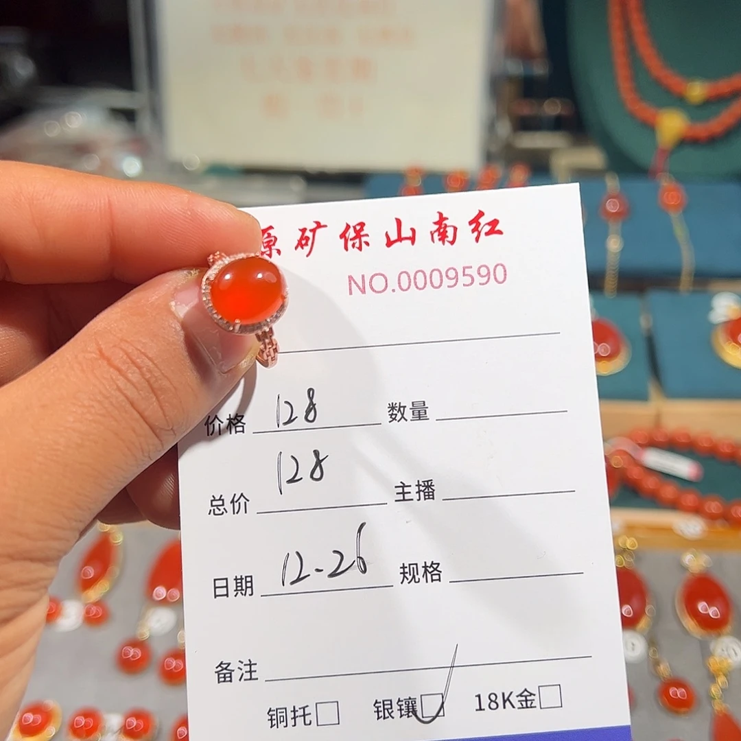 南红玛瑙银S925镶嵌戒指