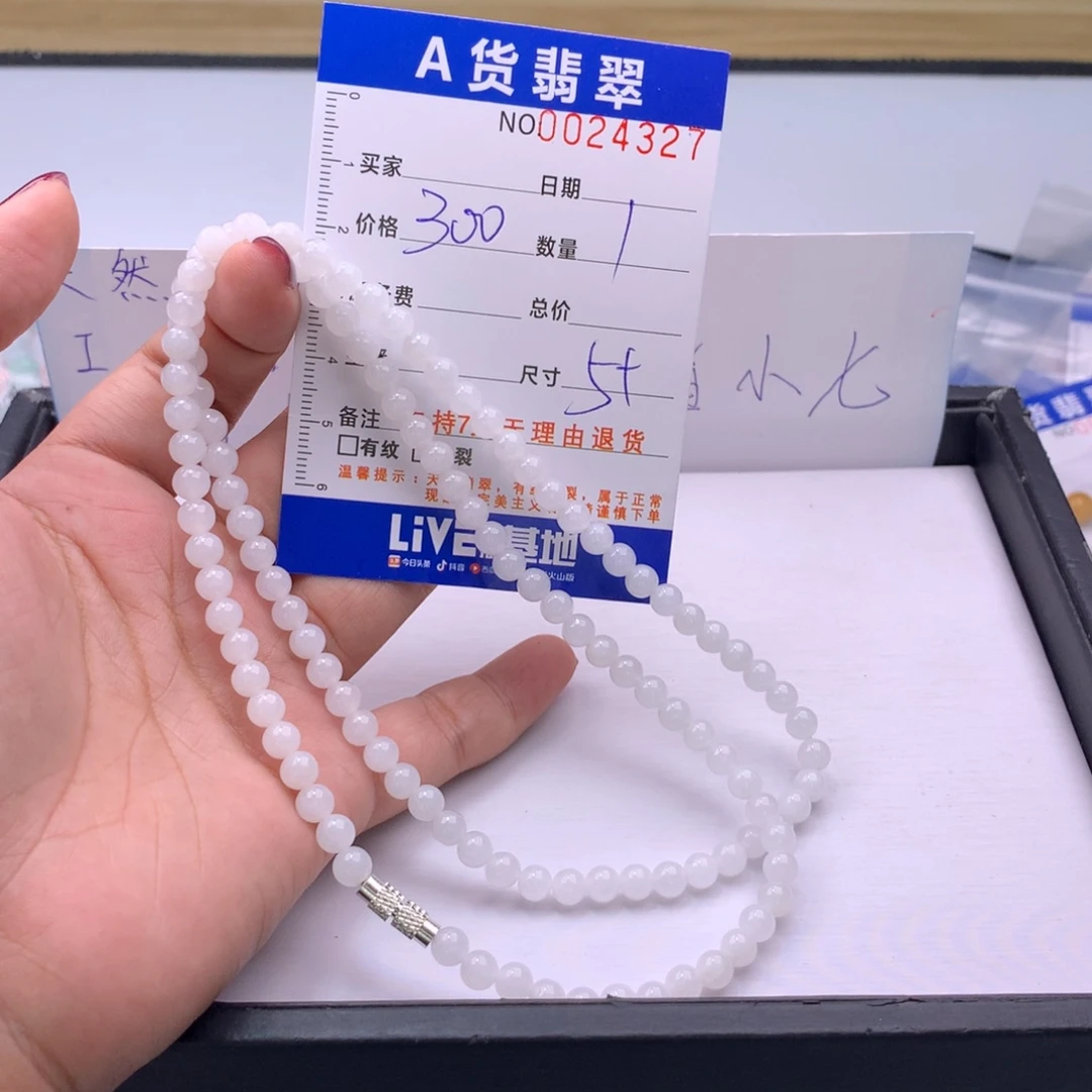 翡翠未镶嵌手链多样性