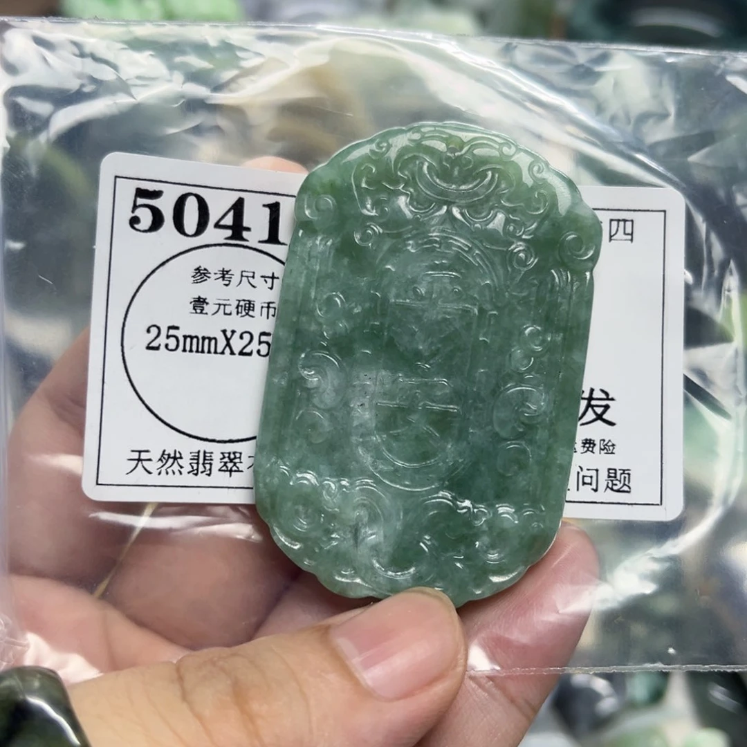 翡翠未镶嵌颈饰5041
