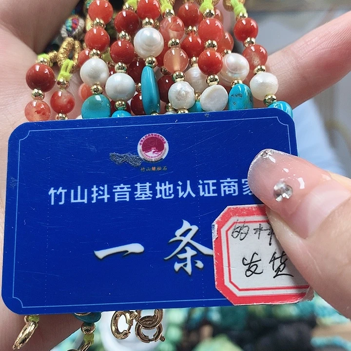南红玛瑙珠宝奇石未镶嵌