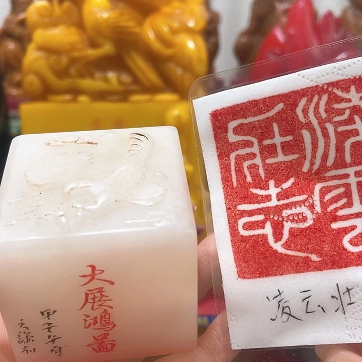 寿山石印石篆刻印章引首章闲章姓名章生日礼物