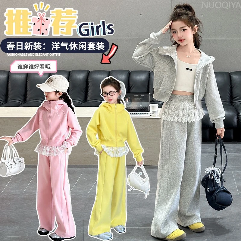 网红女童韩版休闲套装中大童春秋新款洋气连帽上衣花边长裤两件套