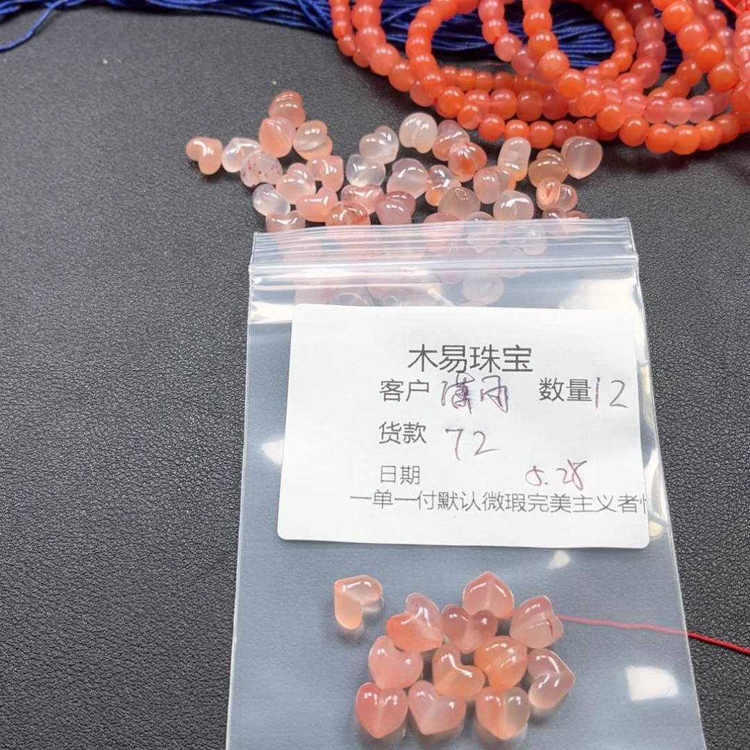 手链未镶嵌南红玛瑙潇**悦