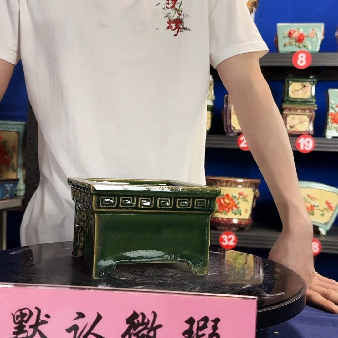 7220石湾瑕疵外口15内深8