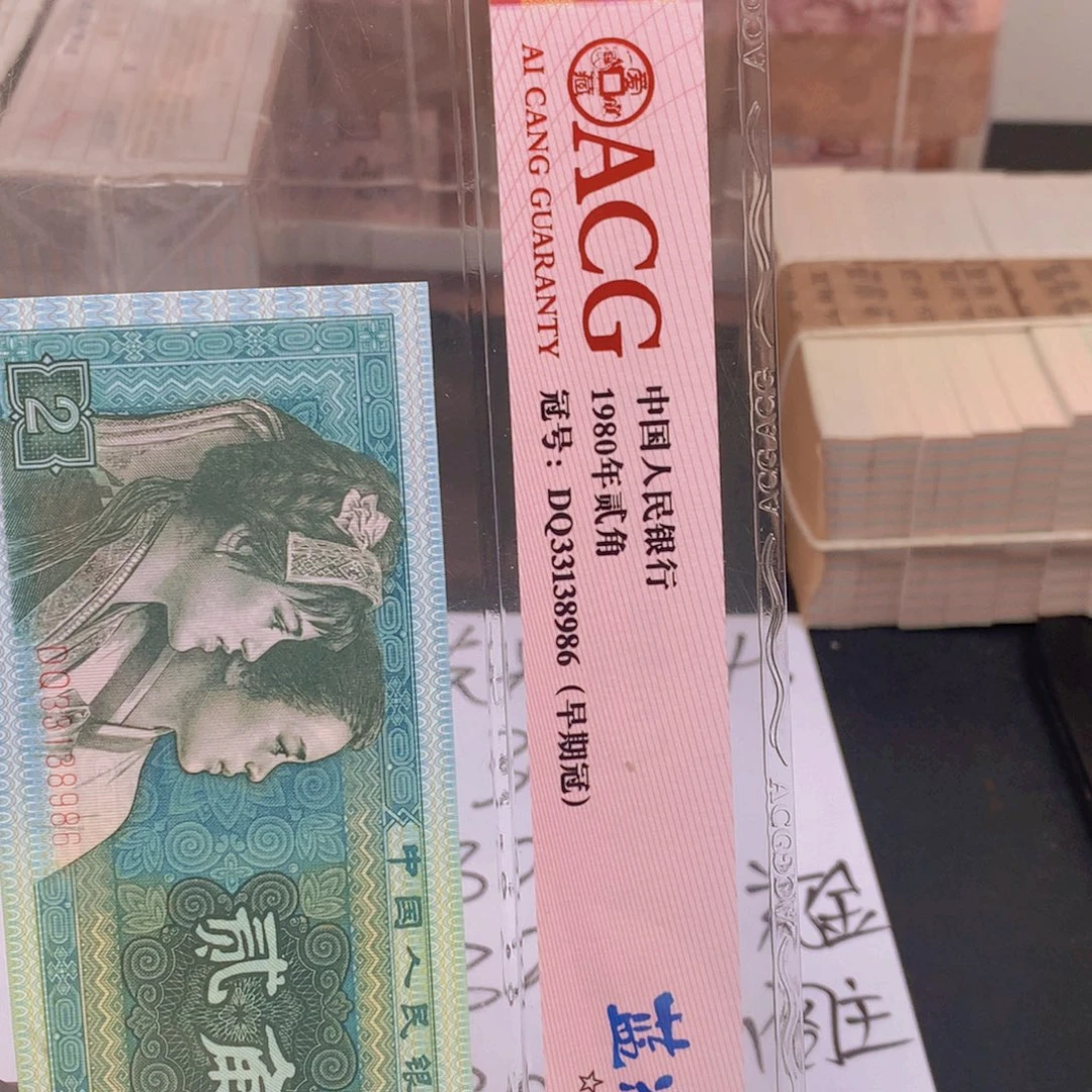 阁***主纸QF55709301一刀一刀