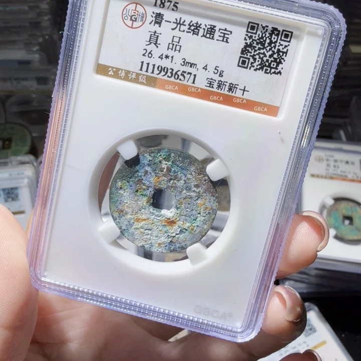 铜As历朝历代……6571