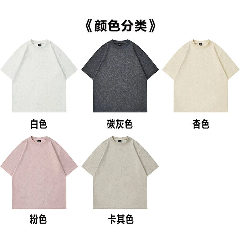 【N901-N953】扎染纯棉短袖潮牌重磅夏季纯棉圆领T恤