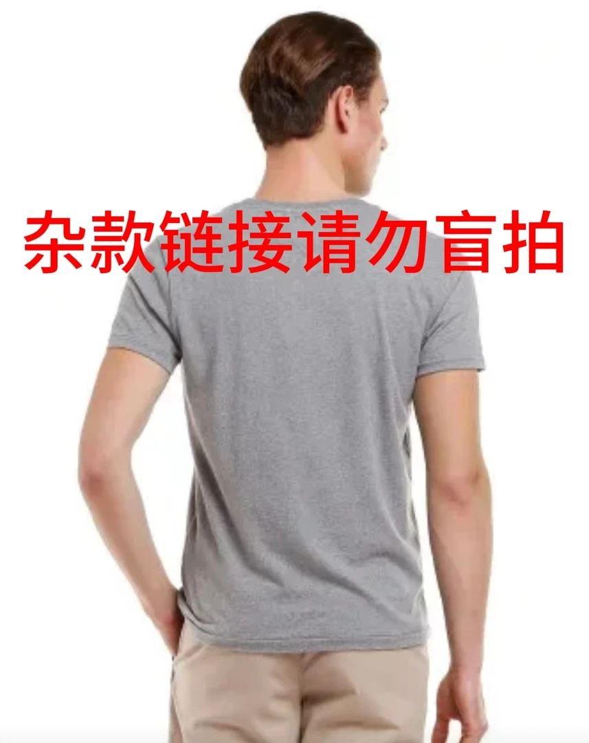 运动尾货服饰杂款链接D1
