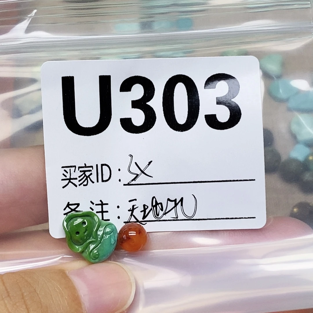 小****未镶嵌配饰南红玛瑙