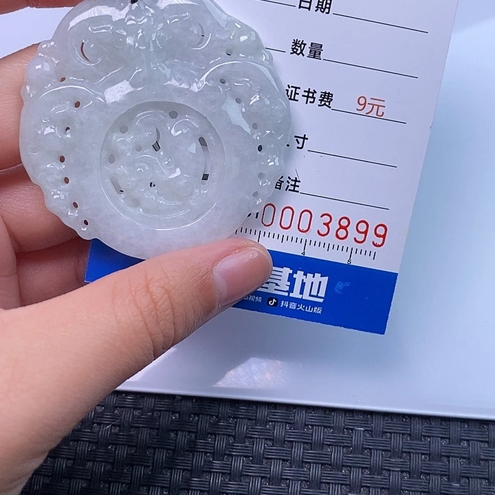 翡翠未镶嵌颈饰