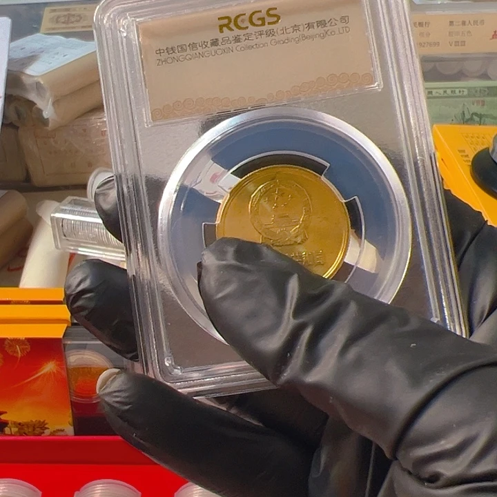 中国人民银行小门2000000001卷