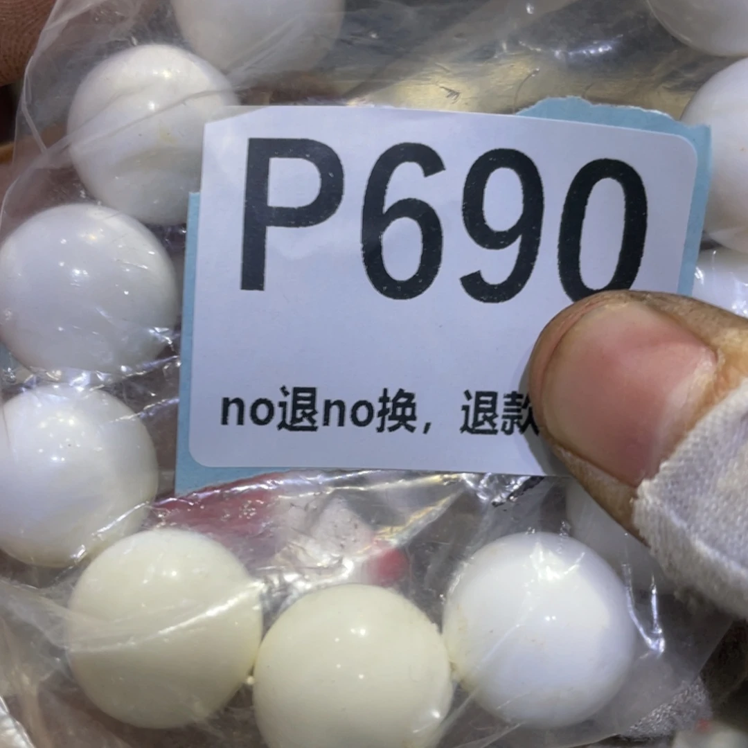 生***白瓷片火爆热卖热卖热卖