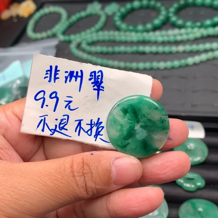 孤***独石英质玉未镶嵌颈饰