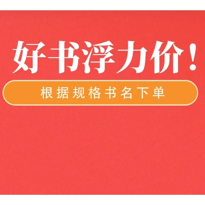 乾隆版大藏经（原版刷印本）