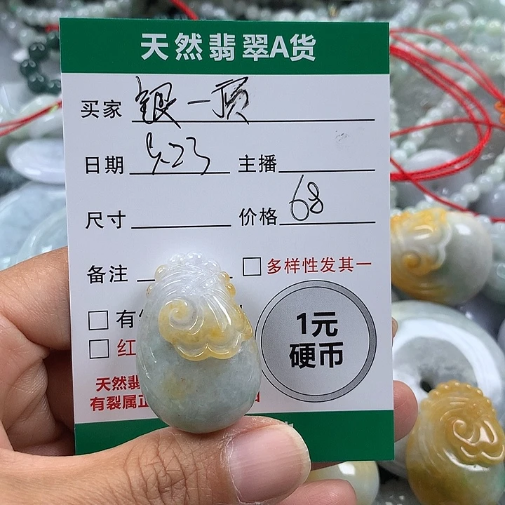 @***银吊坠(不含链)未镶嵌翡翠