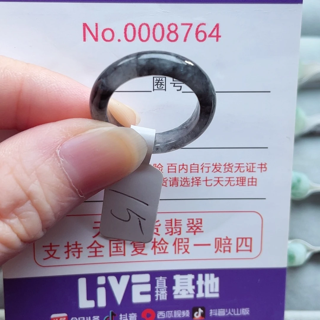 【闪购商品】未镶嵌戒指翡翠天然