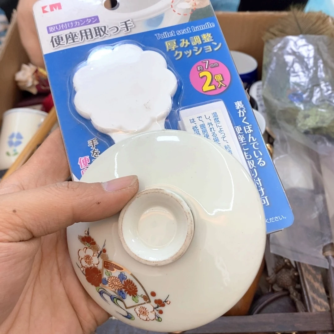 瓷片哈哈哈哈哈哈