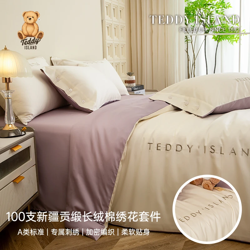 100支纯棉纽扣四件套新疆长绒棉床笠全棉A类裸睡床单四季床品套件