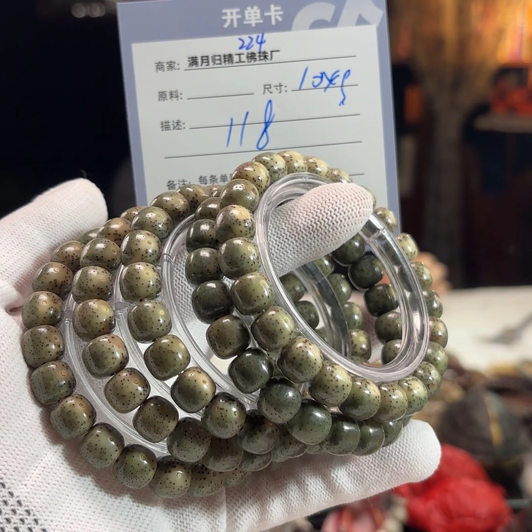 星月菩提手串源头工厂