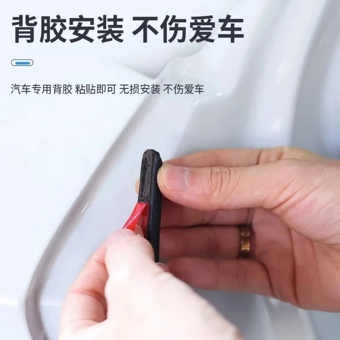 全新汽车后门门缝专用C柱防尘防水防漏隔音降噪加装密封条改装